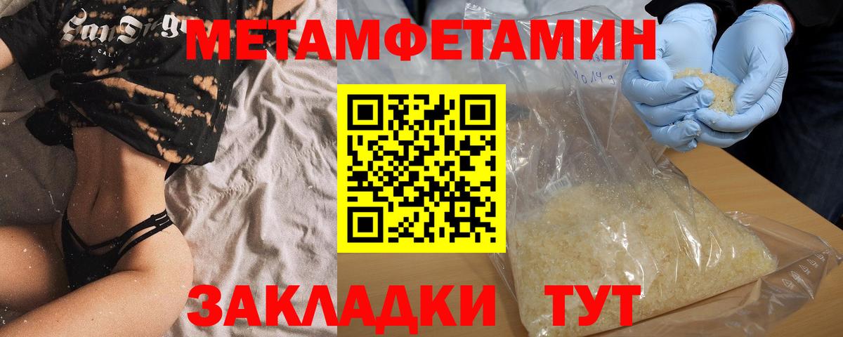 Амфетамин VHQ Усть-Илимск