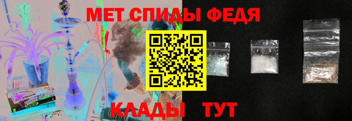 АМФЕТАМИН Premium  Вход с VPN  АМФЕТАМИН  Усть-Илимск 
