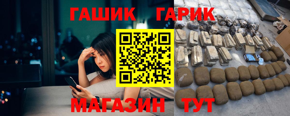 Усть-Илимск  Гашиш Premium  ГАШ Premium  Вход с VPN 