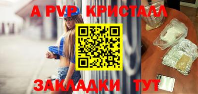 гидропоника Мариинск