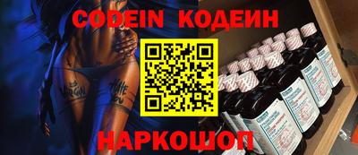 марки nbome Лесосибирск