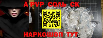 марки nbome Лесосибирск