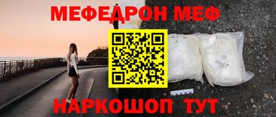 тгк Ливны