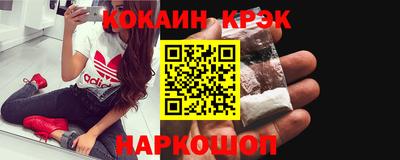 кокаин перу Ликино-Дулёво