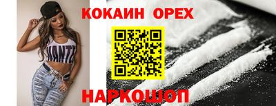 тгк Ливны