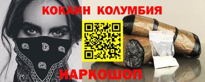 мет Малгобек