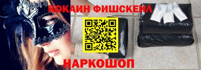 кокаин перу Ликино-Дулёво