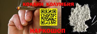 тгк Ливны