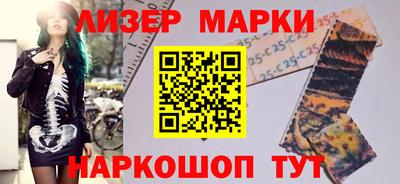 марки nbome Лесосибирск