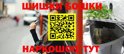 мет Малгобек