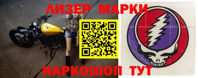 тгк Ливны