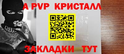 мет Малгобек