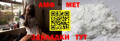гидропоника Мариинск