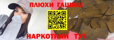 гидропоника Мариинск