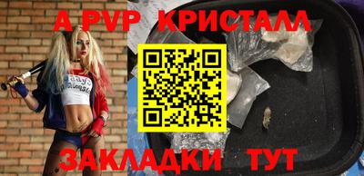 гидропоника Мариинск