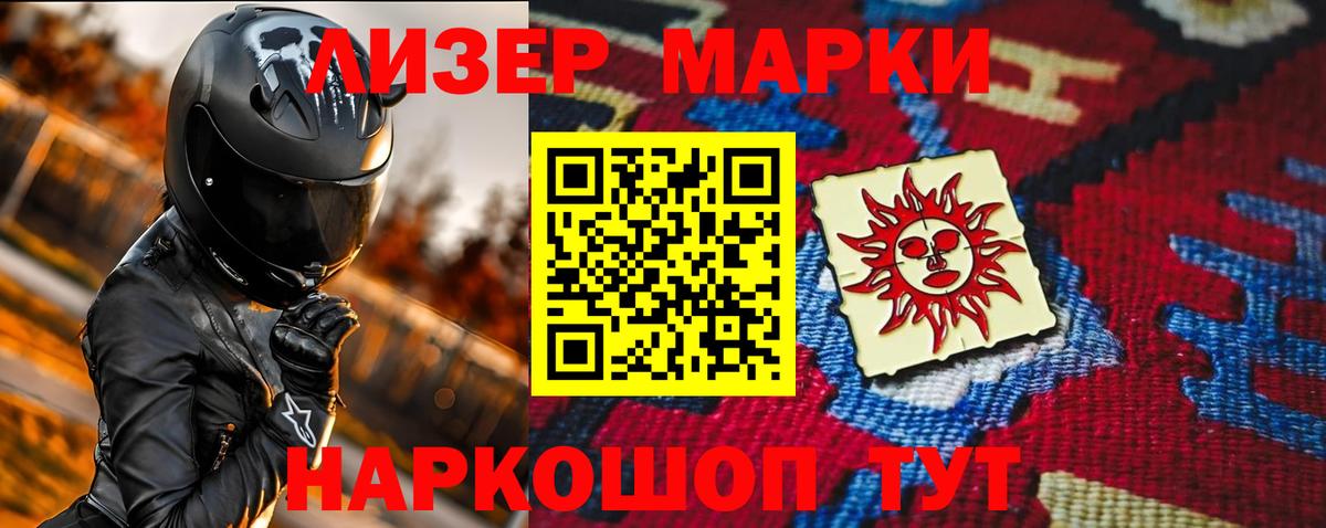 LSD-25 экстази ecstasy Усть-Илимск