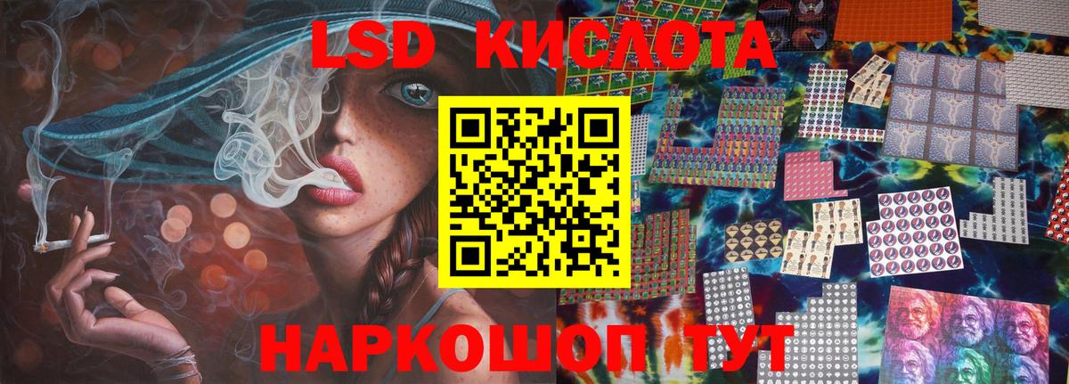 LSD-25 экстази кислота  Вход с VPN  ЛСД экстази ecstasy  Лсд 25 экстази  Усть-Илимск 