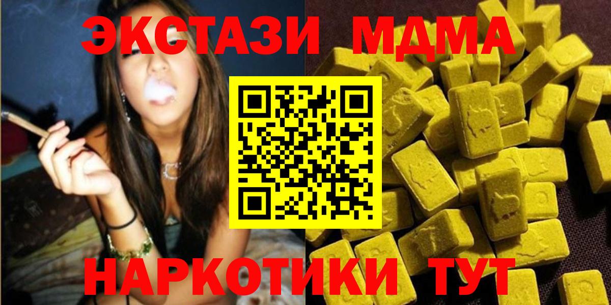 MDMA Molly Усть-Илимск