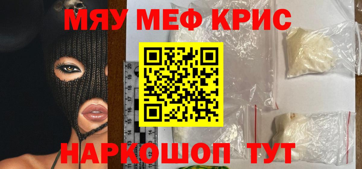 Меф Усть-Илимск