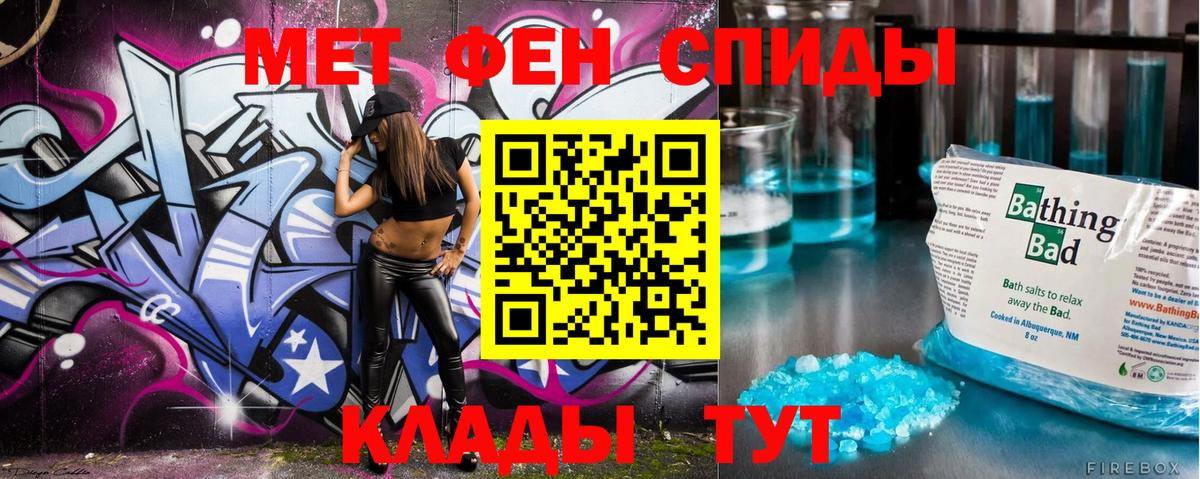 Усть-Илимск  Метамфетамин витя  Вход с VPN 